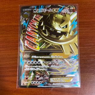 MハガネールEX SR