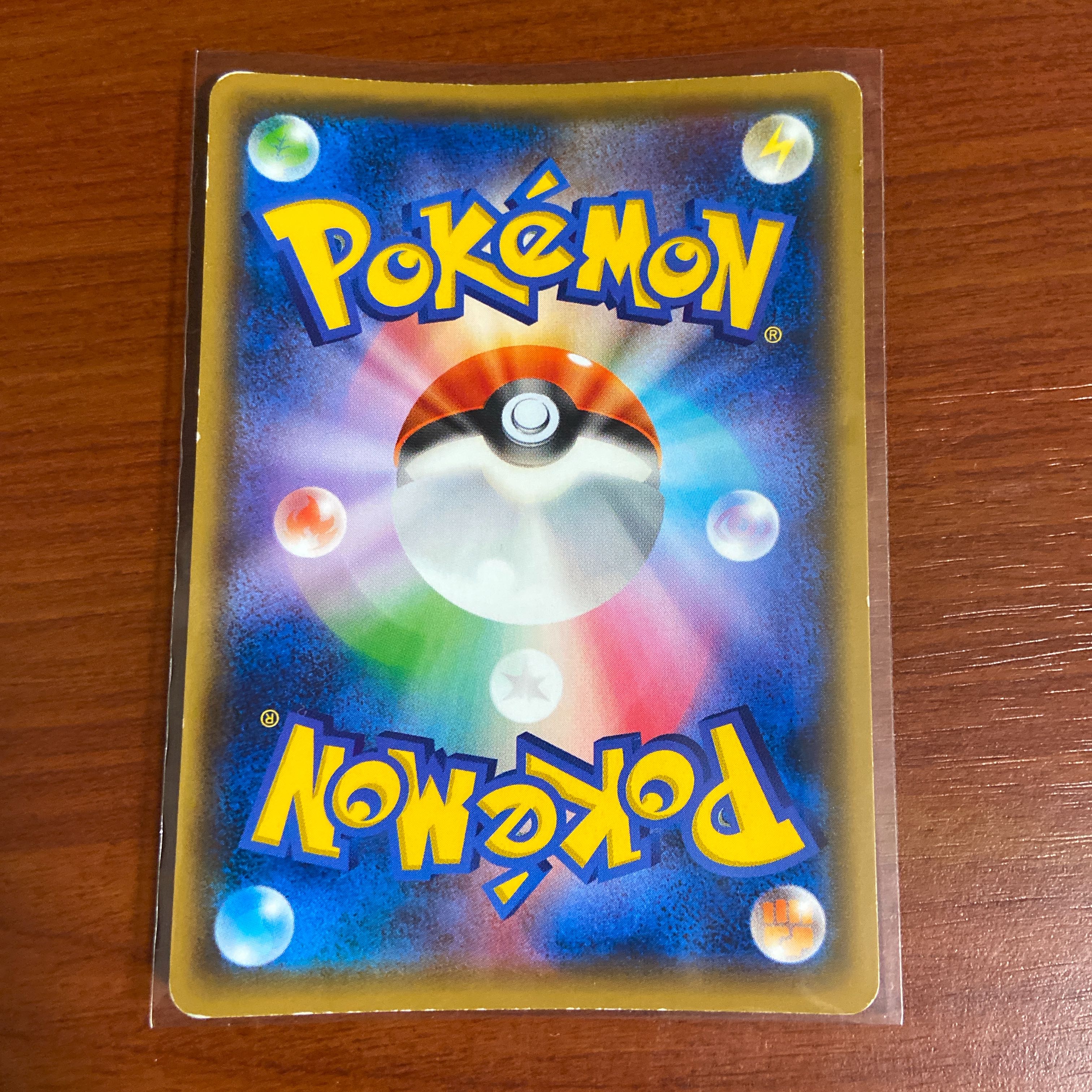 MハガネールEX SR