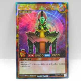 AG1447遊戯王RD/KP04-JP000 人造人間-サイコ・ショッカー