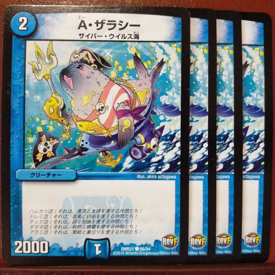 old6329 set discount A. Zarasi