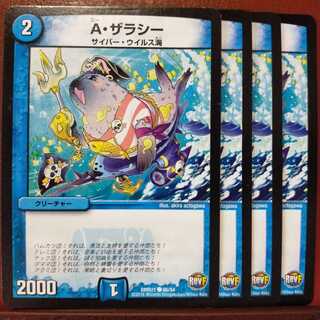 old6329 set discount A. Zarasi