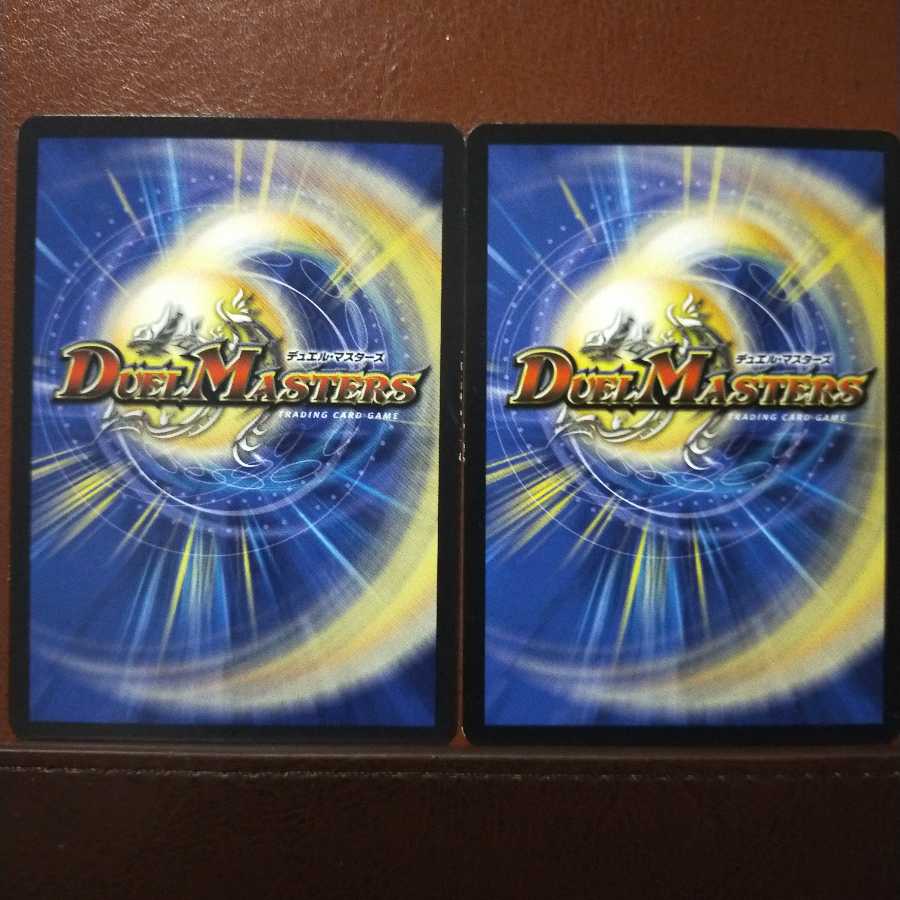 Discount on old6330 sets O. Sucy.