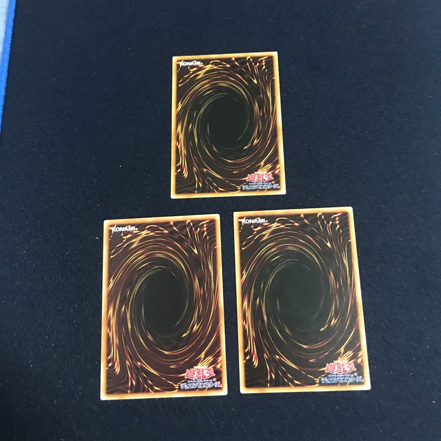 遊戯王　DDR 3枚セット