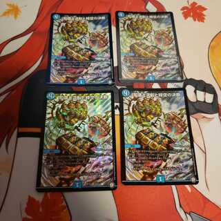 知識と流転と時空の決断　4枚