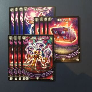 黒単デスザーク パーツ