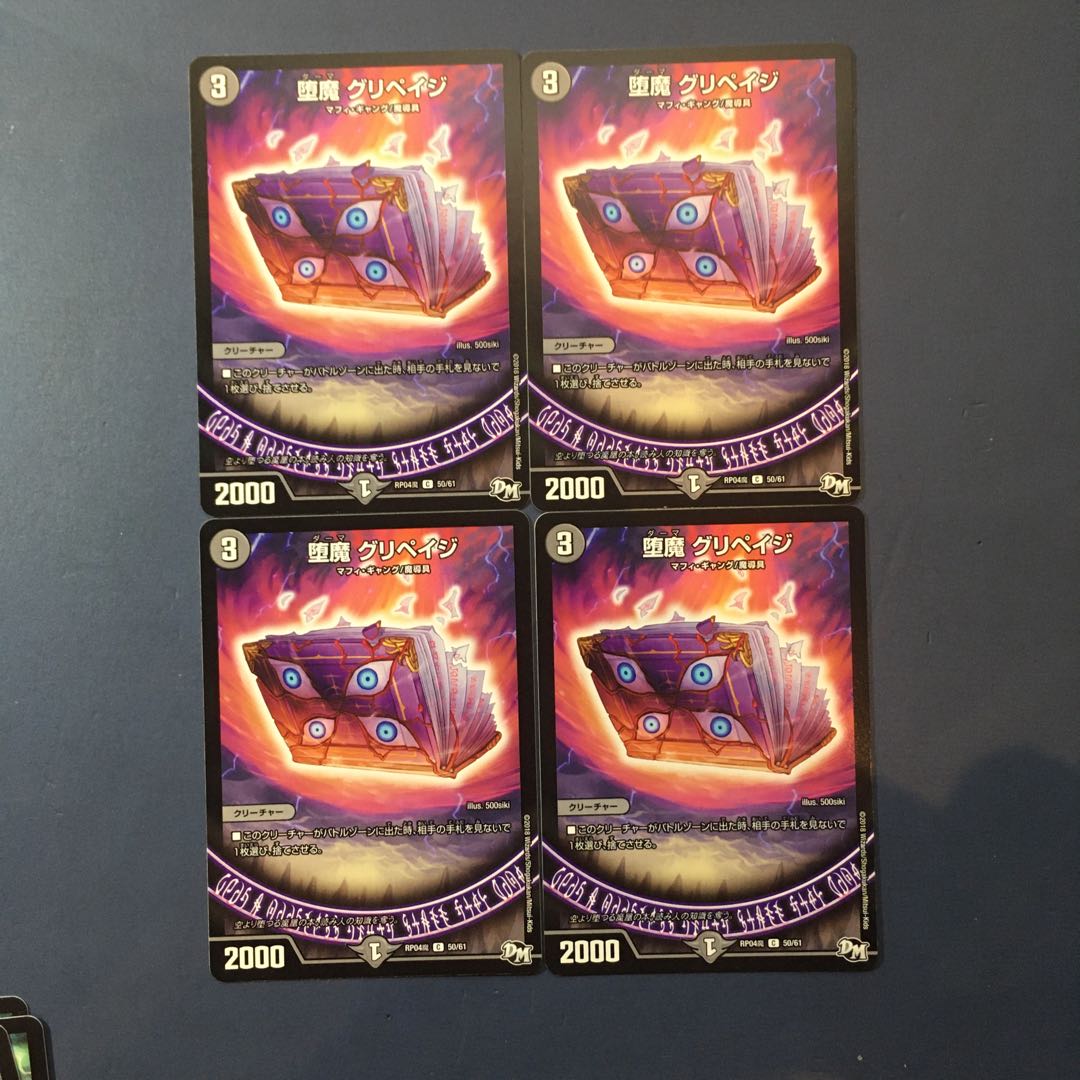 黒単デスザーク パーツ