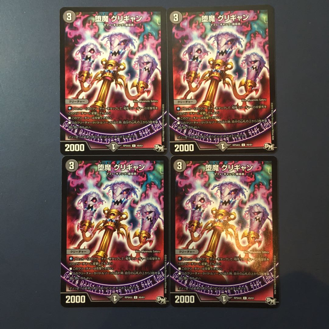 黒単デスザーク パーツ