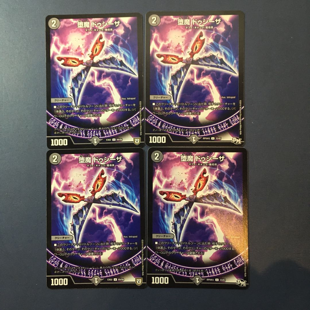 黒単デスザーク パーツ