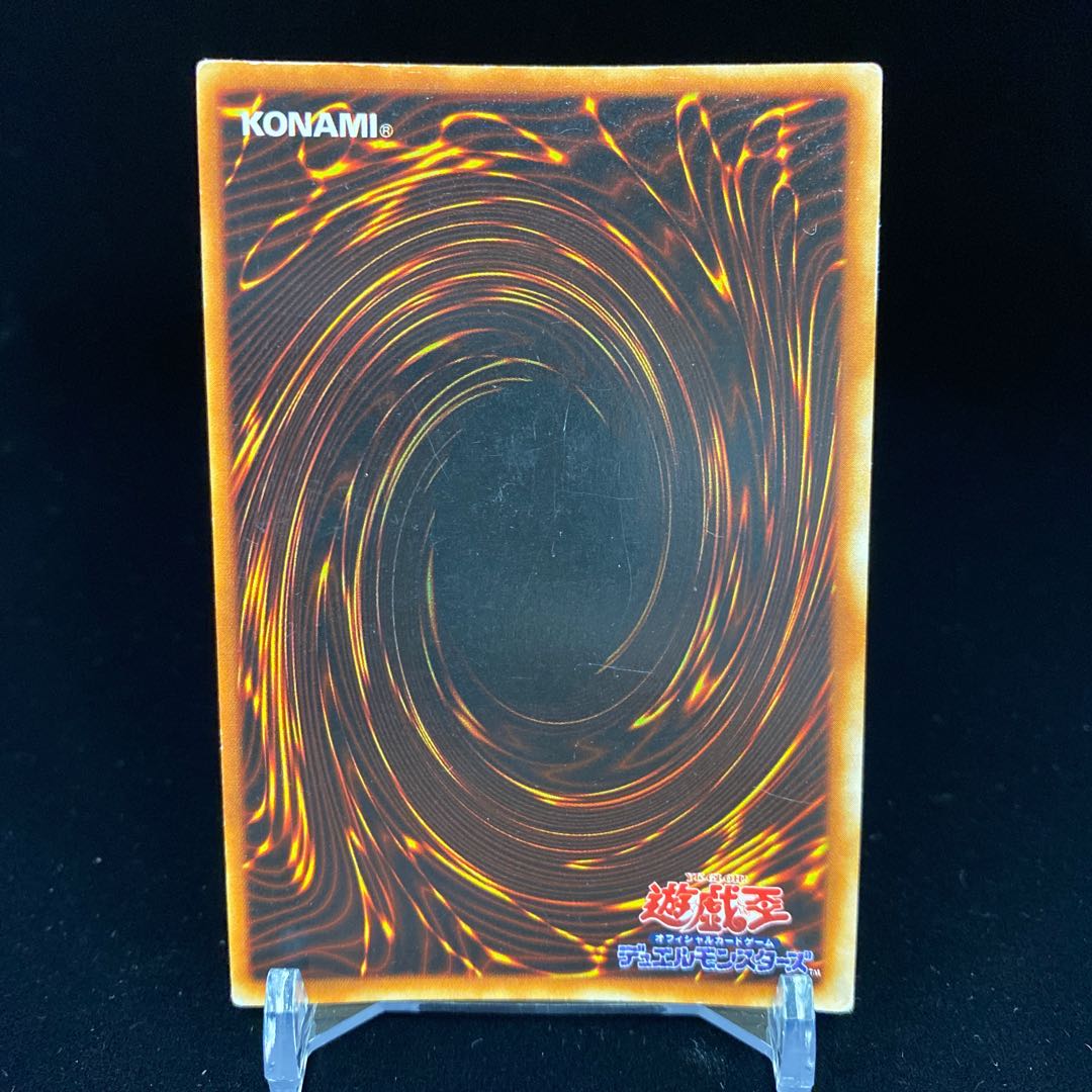 Insect Queen Ultra Rare