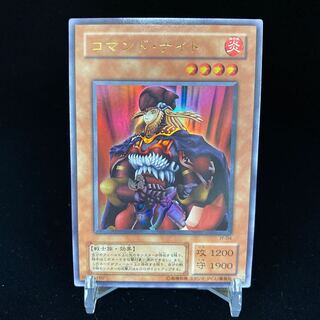 Command Knight Ultra Rare