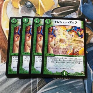 トレジャー・マップ