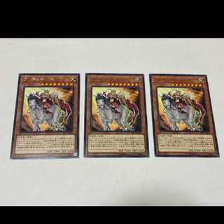 遊戯王 ワルキューレ・エルダ　レア 3枚　型番あ-2136