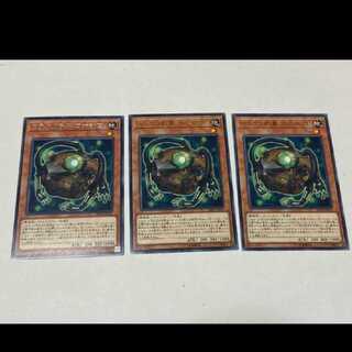 Yu-Gi-Oh! Karakuri Gama mdl 4624 "Shirokunishi" Rare, 3 copies, model no. A-2134