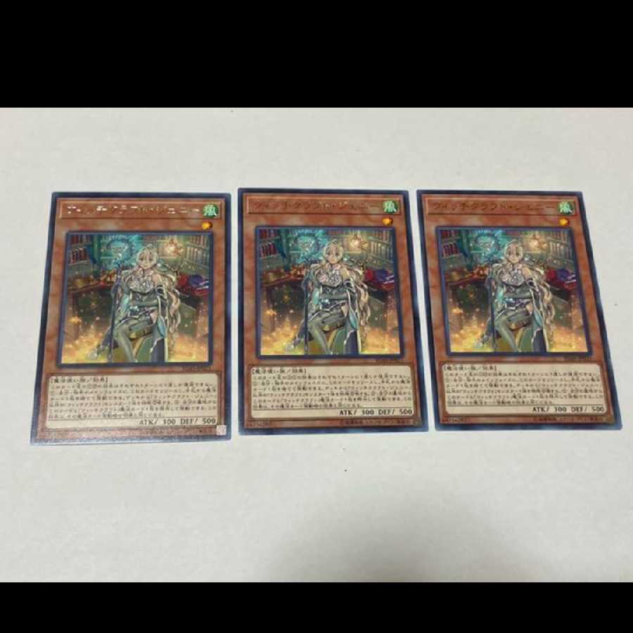 Yu-Gi-Oh Witchcrafter Genni rare 3 cards model number I-116
