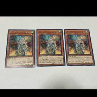 Yu-Gi-Oh Witchcrafter Genni rare 3 cards model number I-115