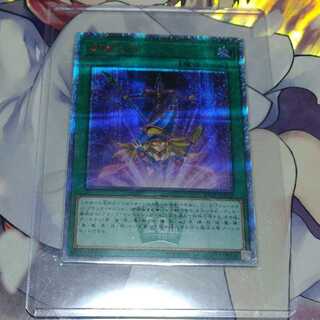 美品　師弟の絆 20thシークレットレア