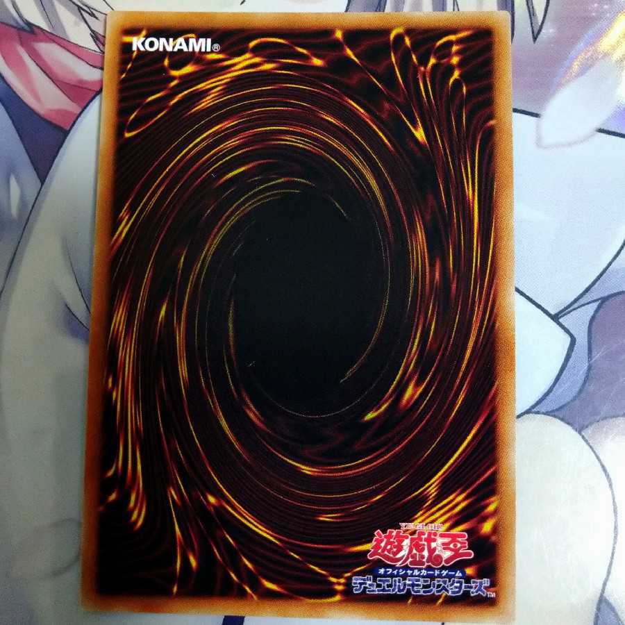 美品　師弟の絆 20thシークレットレア