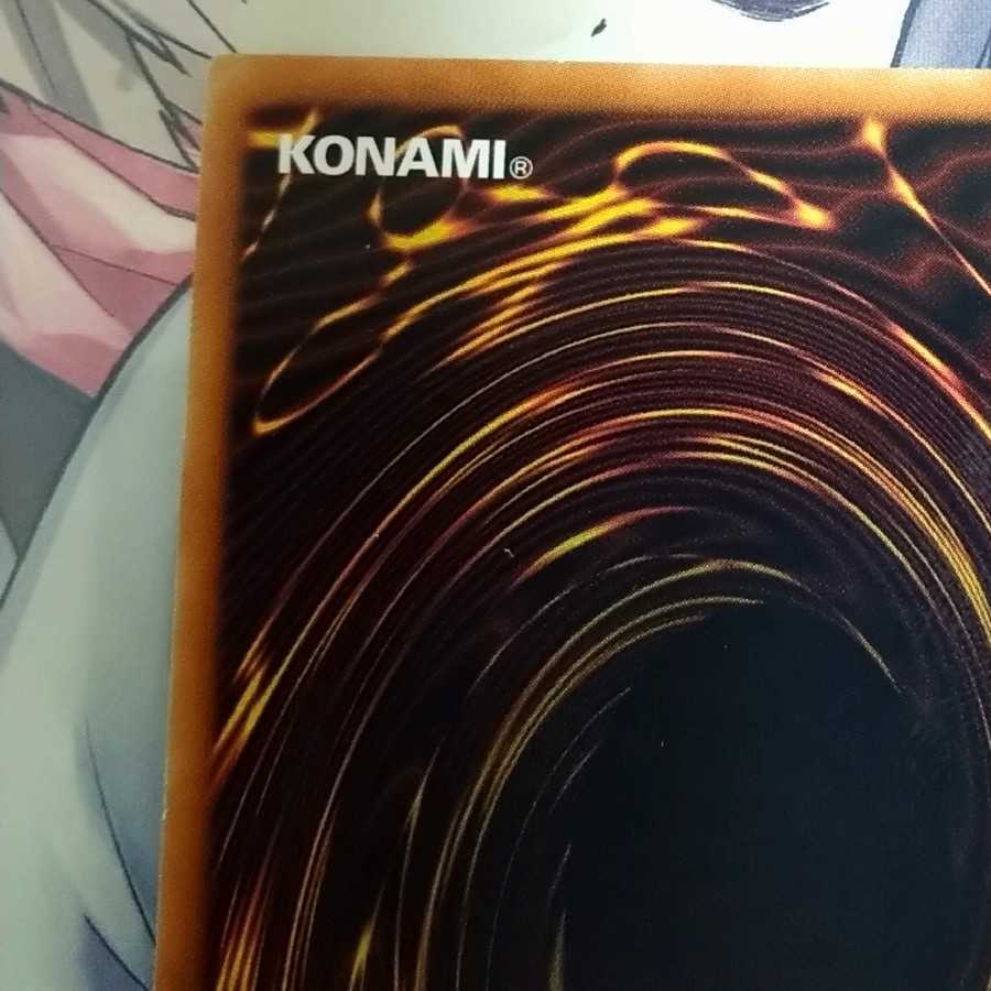 美品　師弟の絆 20thシークレットレア