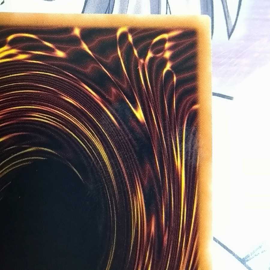 美品　師弟の絆 20thシークレットレア