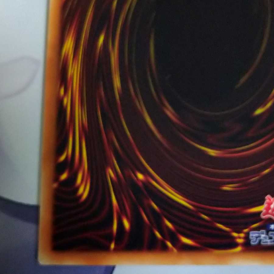 美品　師弟の絆 20thシークレットレア