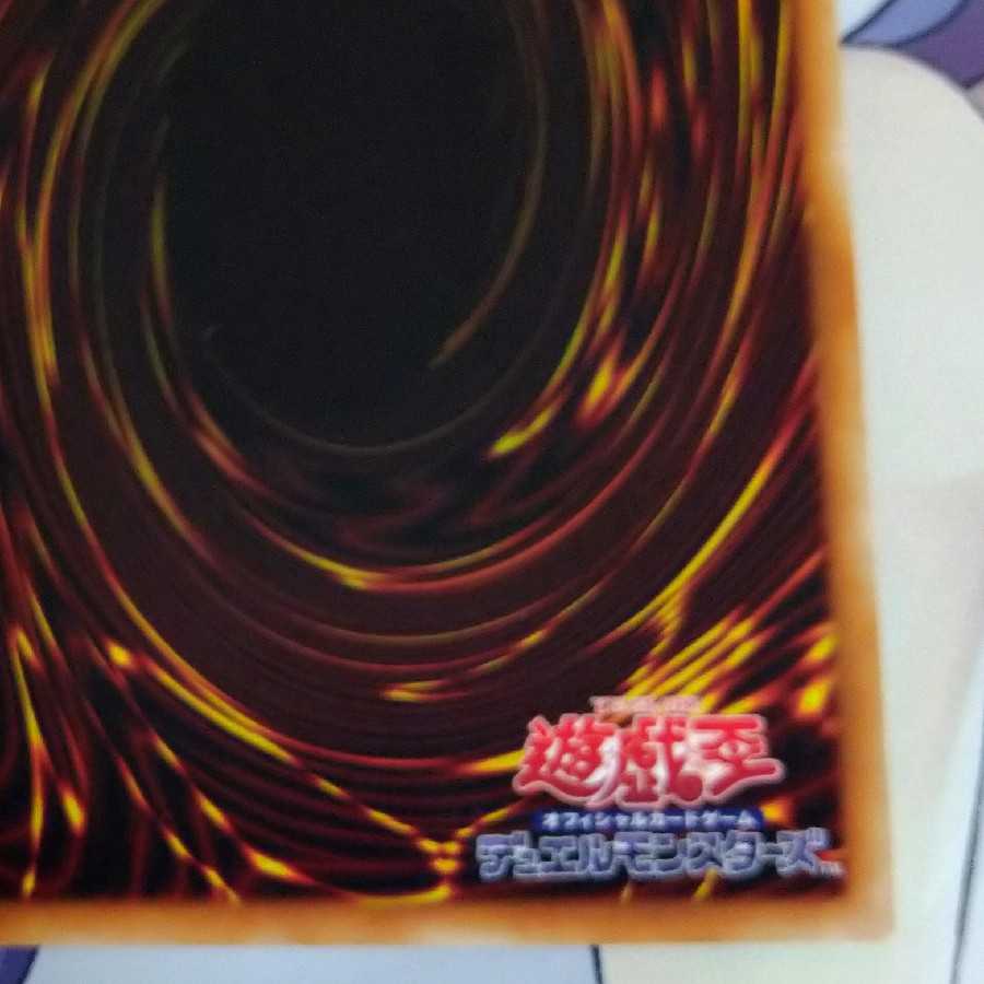 美品　師弟の絆 20thシークレットレア