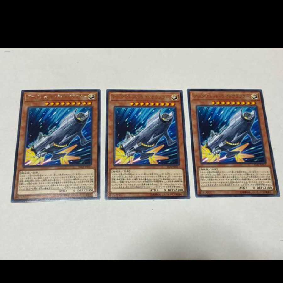 Yu-Gi-Oh! Arcjet Lightcraft Rare 3 cards, model no. A-2122