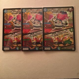 スゴ腕プロジューサー/りんご娘はさんにんっ娘 3枚