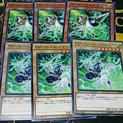 PSYフレームギア・γ ノーマルセット