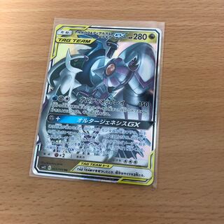 アルセウス＆ディアルガ＆パルキアGX