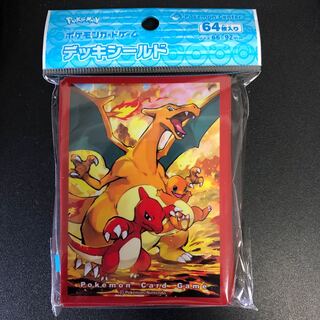 デッキシールド  進化の系譜 リザードン