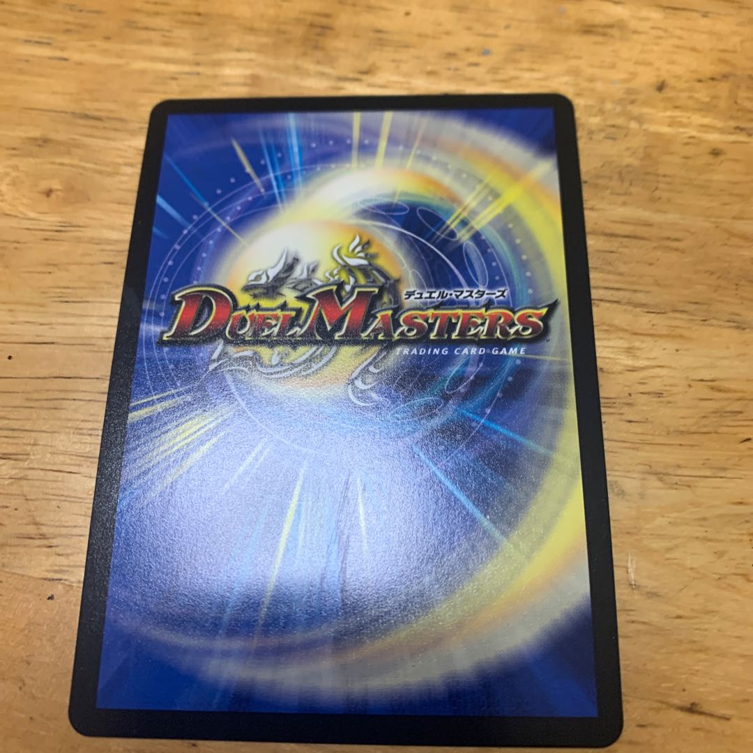 無量大龍 グーゴルプレックス