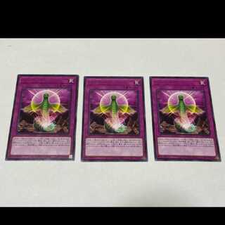 Yu-Gi-Oh! One by One, rare, 3 cards, model no. A-2114