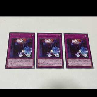 遊戯王 A・∀・HH アメイズ・アトラクション・ホラーハウス　型番あ-2113