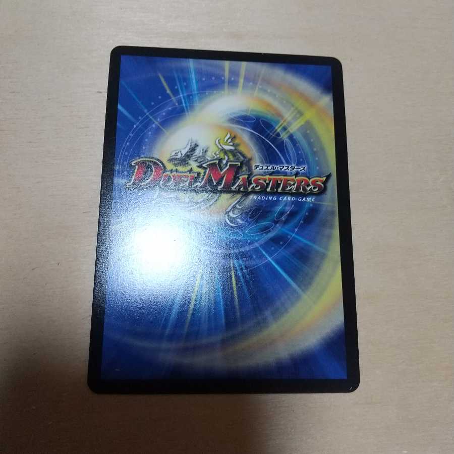 龍素記号Xf クローチェ・フオーコ R-foil