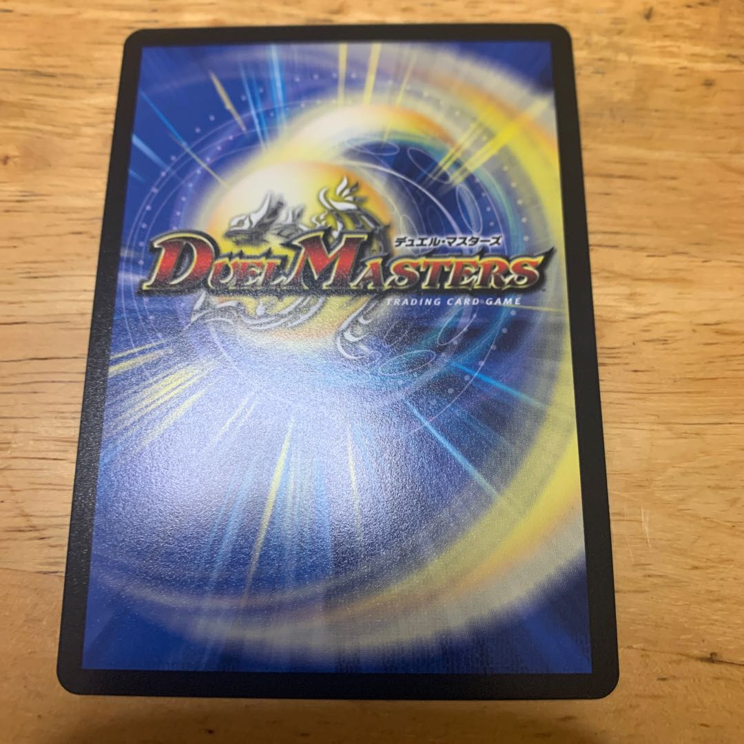 「修羅」の鬼 アシュラ天狗