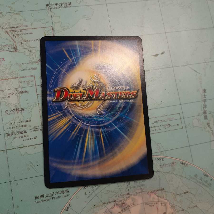 絶望と反魂と滅殺の決断(パーフェクト・ダークネス)