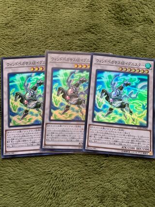 ウィンドペガサス@イグニスター スーパーレア3枚