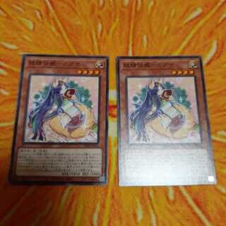 妖精伝姫-カグヤ