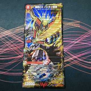 爆熱剣 バトライ刃｜爆熱天守 バトライ閣｜爆熱DX バトライ武神