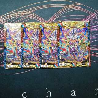 メテヲシャワァ・ヲヲロラシアタァ