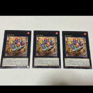 遊戯王 スプリガンズ・メリーメイカー　レア　3枚　型番あ-2100