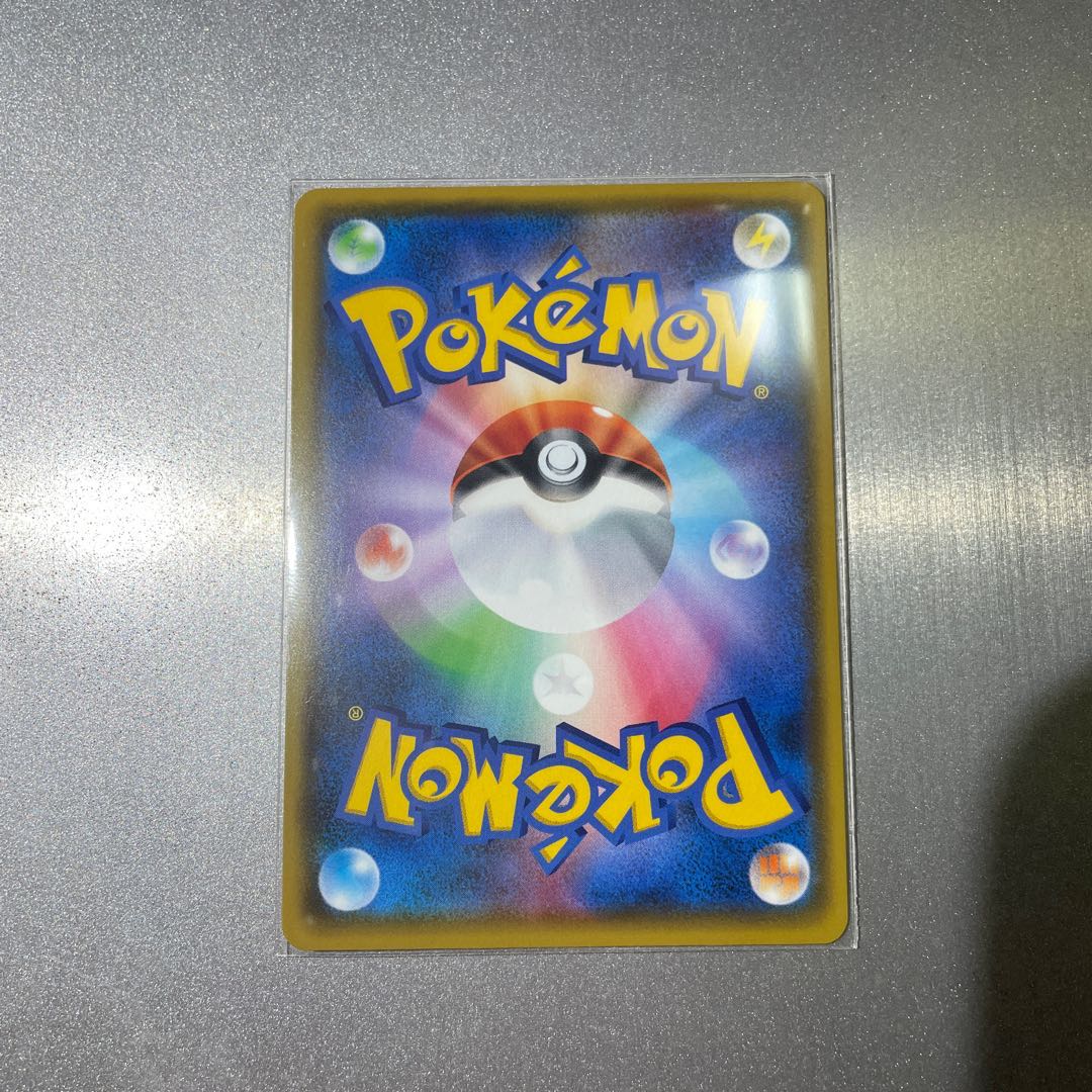 美品最安値!!!リザードンVMAX SSR