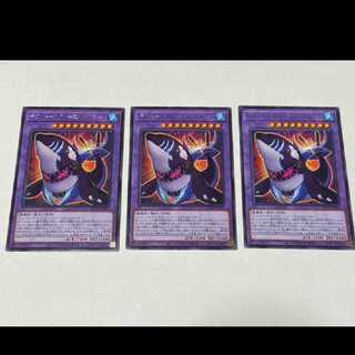 Yu-Gi-Oh Frightfur Cruel Whale rare 3 cards model no. Ah-2088