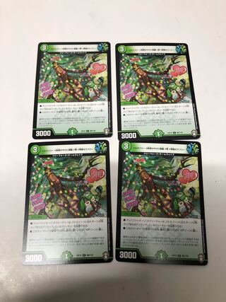 イルミツリー #夜景がやけに綺麗 #草 #草超えてツリー4枚セット