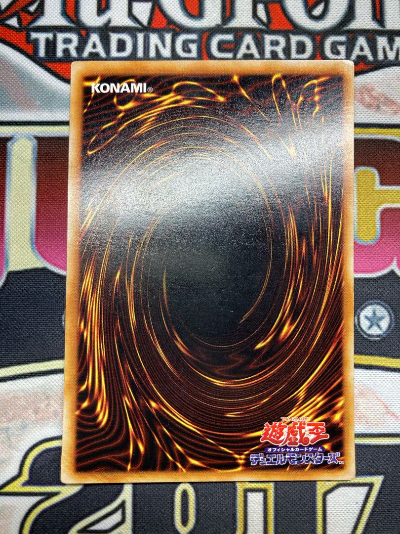 Black Magician: Curse of the Dragon (set of 4 early ultras)