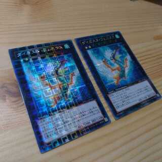 ダイガスタ・フェニクス シークレットレア dtc