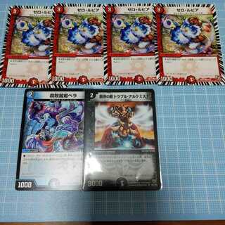 困惑の影トラブル・アルケミスト、ゼロルピア、おまけ②