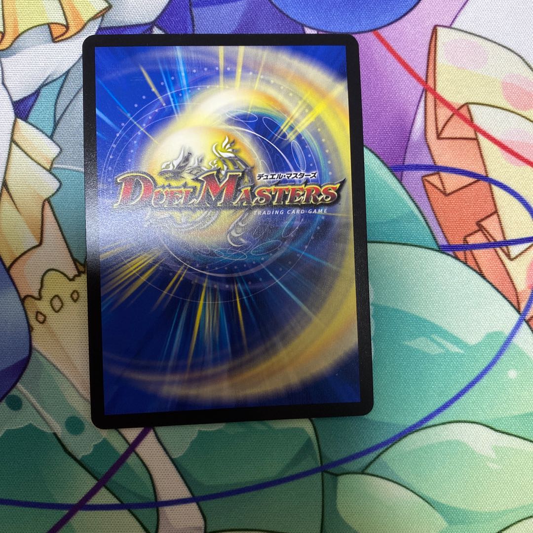 盗掘人形モールス U-foil