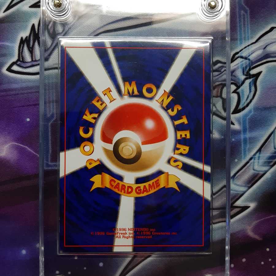 カードトレーナー認定証