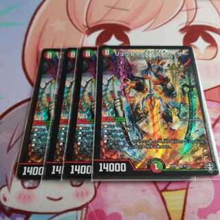 リュウセイ・天下五剣カイザー